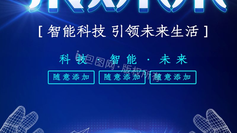 中间继电器哪家好
