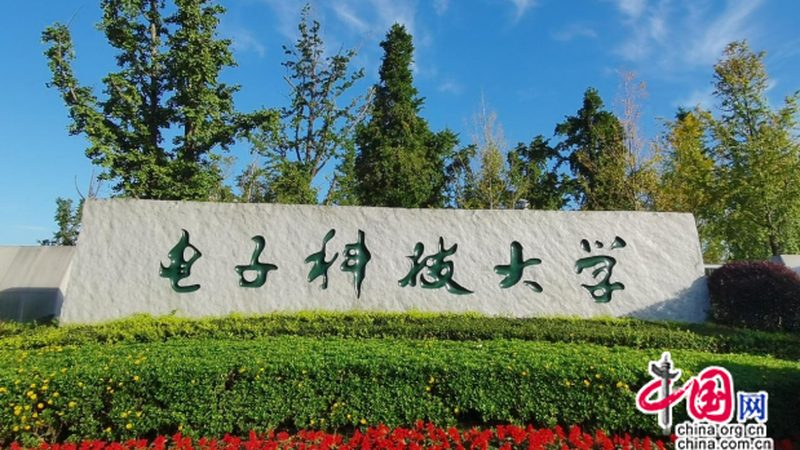 S8050三极管：揭秘华强北报价背后的技术奥秘