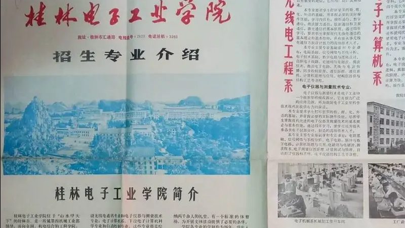 电容补偿柜容量过大：影响及应对策略